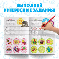 Весёлые уроки А5. Обучающие книги набор 6 шт.  Маша и Медведь - [купить в сша] - [Bookvoed US]