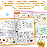 Нейрочтение. Тренажёр 1 часть - [купить в сша] - [Bookvoed US]