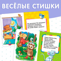 Для крохи. Книжное комплектное издание картонных книг 6 шт Printed books Сима-ленд