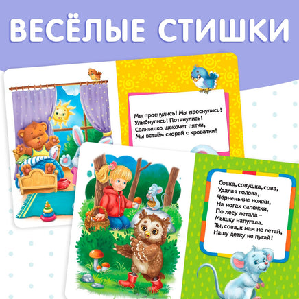 Для крохи. Книжное комплектное издание картонных книг 6 шт Printed books Сима-ленд