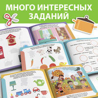 Наклейки- занималки Развитие речи - [купить в сша] - [Bookvoed US]