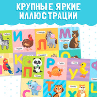 Учим буквы. Картонная книга Printed books Сима-ленд