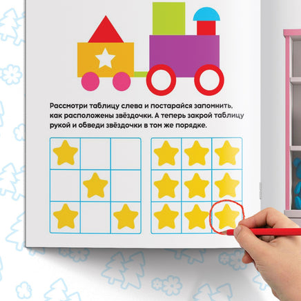 Весёлые уроки А5. Обучающие книги набор 6 шт.  Маша и Медведь - [купить в сша] - [Bookvoed US]