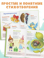 Читалки-болталки - [купить в сша] - [Bookvoed US]