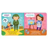 Про всё на свете. Комплект книг на картоне 3 шт Printed books Сима-ленд