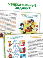 Энциклопедия в сказках. Всё про деньги - [купить в сша] - [Bookvoed US]