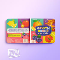 Знакомимся с окружающим миром. Комплект книг на картоне 4 шт Printed books Сима-ленд