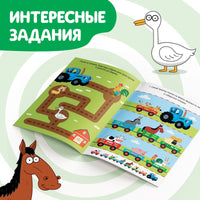 Набор iq блокнотов с заданиями. 6 шт Синий трактор - [купить в сша] - [Bookvoed US]