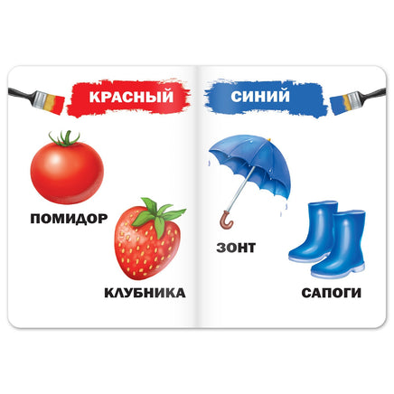 Книжное комплектное издание обучающих картонных книг 4 шт Printed books Сима-ленд
