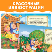 Репка. Русская народная сказка Printed books Сима-ленд