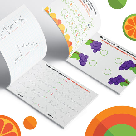 Учимся писать. Набор прописей  набор 4 шт А5 Чебурашка - [купить в сша] - [Bookvoed US]