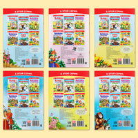 Читаем по слогам. Книги набор 6 шт - [купить в сша] - [Bookvoed US]