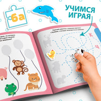 Наклейки-занималки Буквы и слова - [купить в сша] - [Bookvoed US]