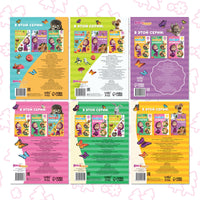 Найди отличия. Набор книг 6 шт А5 Маша и Медведь - [купить в сша] - [Bookvoed US]