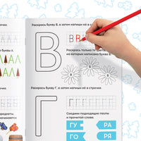 Весёлые уроки А5. Обучающие книги набор 6 шт.  Маша и Медведь - [купить в сша] - [Bookvoed US]
