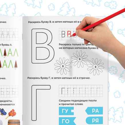 Весёлые уроки А5. Обучающие книги набор 6 шт.  Маша и Медведь - [купить в сша] - [Bookvoed US]