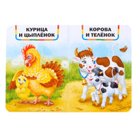 Для малышей. Книжное комплектное издание картонных книг 4 шт. Printed books Сима-ленд