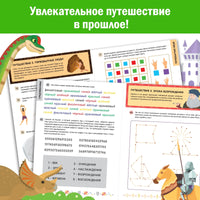Нейротренажёр. Ребусы лабиринты творчество Printed books Сима-ленд