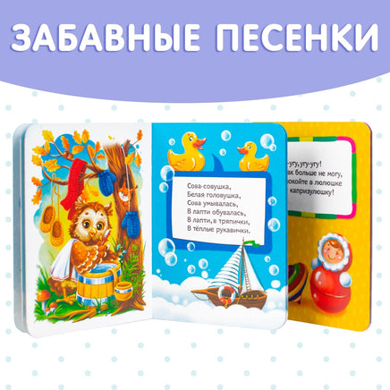 Для крохи. Книжное комплектное издание картонных книг 6 шт Printed books Сима-ленд