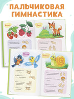 Читалки-болталки - [купить в сша] - [Bookvoed US]