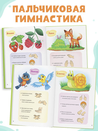 Читалки-болталки - [купить в сша] - [Bookvoed US]