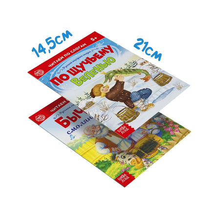 Читаем по слогам. Книги набор 6 шт - [купить в сша] - [Bookvoed US]