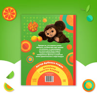 100 фактов о мире вокруг. Энциклопедия в твёрдом переплёте - [купить в сша] - [Bookvoed US]