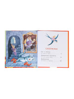 Книга детская. Любимые сказки для первого чтения. По слогам - [купить в сша] - [Bookvoed US]