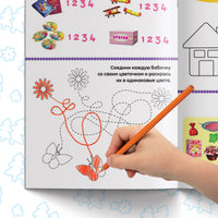 Весёлые уроки А5. Обучающие книги набор 6 шт.  Маша и Медведь - [купить в сша] - [Bookvoed US]