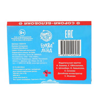 Сорока-белобока. Книжка - панорамка 3D Printed books Сима-ленд