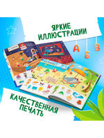 Книга детская 500 первых слов. Синий трактор - [купить в сша] - [Bookvoed US]