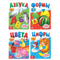 Книжное комплектное издание обучающих картонных книг 4 шт Printed books Сима-ленд