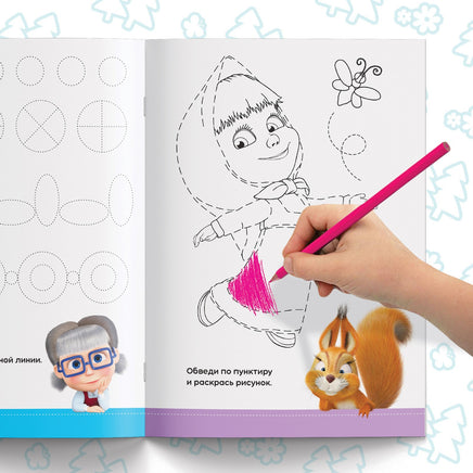 Весёлые уроки А5. Обучающие книги набор 6 шт.  Маша и Медведь - [купить в сша] - [Bookvoed US]