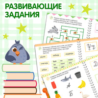 Буквы. Прописи с углублениями.Учимся писать красиво! ручка, запасные чернила Printed books Сима-ленд