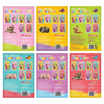 Аппликации набор 6 шт. А5. Маша и Медведь - [купить в сша] - [Bookvoed US]