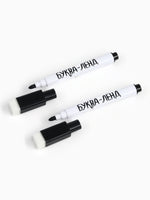 Прописи многоразовые набор Учимся вместе с Чебурашкой, 3 шт., 2 маркера, Чебурашка - [купить в сша] - [Bookvoed US]