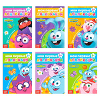 Набор аппликаций Смешарики. 6 штук Printed books Сима-ленд
