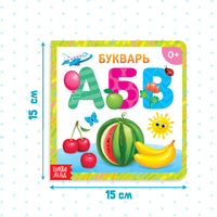 Азбука. Картонная книга Printed books Сима-ленд