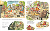 Робин Гуд. Куннас Маури. Printed books Речь