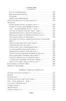 Стихотворения. Пьесы. Иосиф Бродский Print Books Азбука
