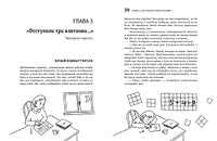 Мама, мне пора в школу! Дмитриева С. ИД Мещерякова