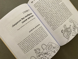 Мама, мне пора в школу! Дмитриева С. ИД Мещерякова