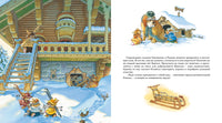 Новогодняя книга кроличьих историй Printed books Махаон