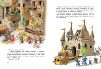 Большая книга сказок Картонного городка Printed books Махаон