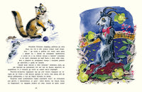 Сказки. Даль В. Художник Иваницкая Printed books РЕЧЬ
