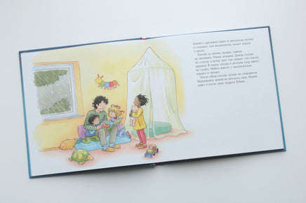Конни не может уснуть. Малый формат Printed books Альпина
