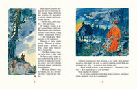 Царевна-лягушка. Толстой А. Н. Printed books РЕЧЬ