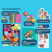 Настольная игра Смех, страх и роботы
