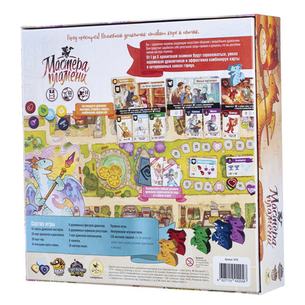 Настольная игра Мастера пламени Board Games Нескучные игры