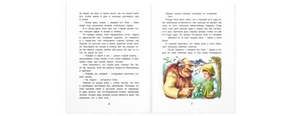 Тролли и болотные принцессы. Волшебные сказки Printed books ЭНАС